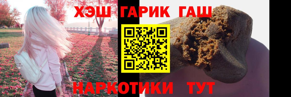 купить  сайты  Гашиш  Северобайкальск  ГАШИШ ice o lator  Вход с VPN  ГАШ Ice-O-Lator 