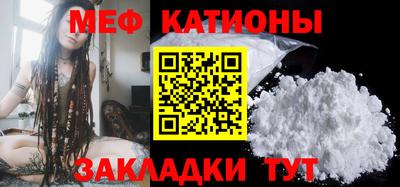 соль курить ск Новозыбков