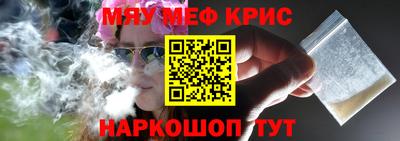 скорость mdpv Новокубанск