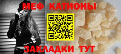 соль курить ск Новозыбков
