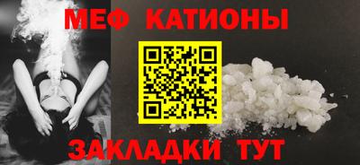 соль курить ск Новозыбков