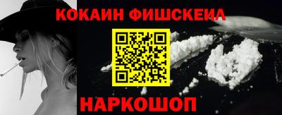 скорость mdpv Новокубанск