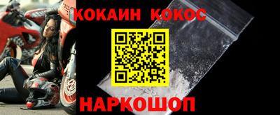скорость mdpv Новокубанск