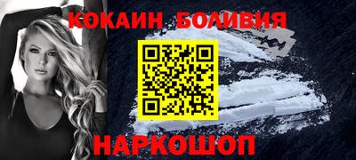 соль курить ск Новозыбков