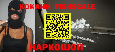 кокаин VHQ Новодвинск