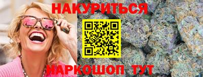 соль курить ск Новозыбков