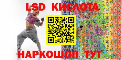 кокаин VHQ Новодвинск