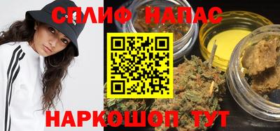 соль курить ск Новозыбков