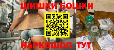 соль курить ск Новозыбков