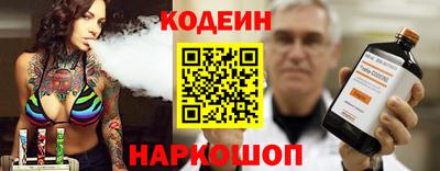 кокаин VHQ Новодвинск