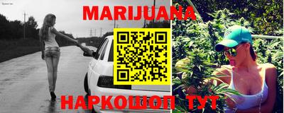 соль курить ск Новозыбков
