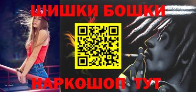 соль курить ск Новозыбков