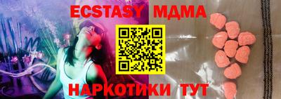 соль курить ск Новозыбков