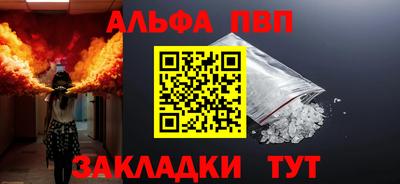 кокаин VHQ Новодвинск