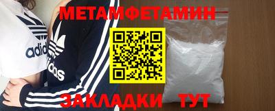 скорость mdpv Новокубанск