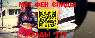 соль курить ск Новозыбков