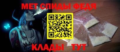 соль курить ск Новозыбков