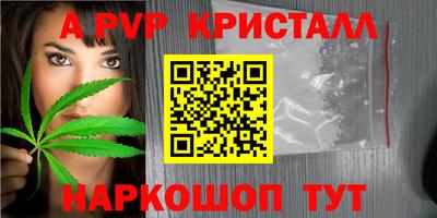 скорость mdpv Новокубанск