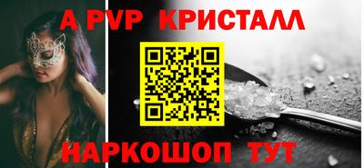 скорость mdpv Новокубанск