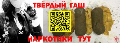 соль курить ск Новозыбков