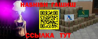 соль курить ск Новозыбков