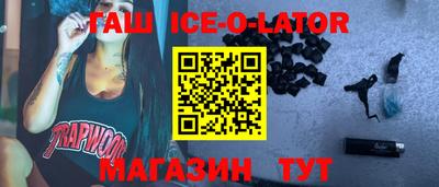 кокаин VHQ Новодвинск