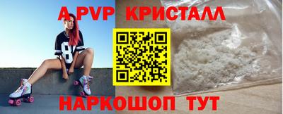 кокаин VHQ Новодвинск