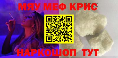 соль курить ск Новозыбков