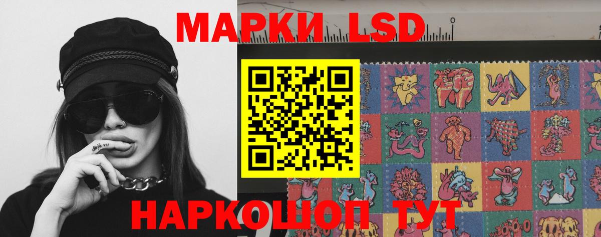 ЛСД экстази ecstasy  ЛСД экстази кислота  Вход с VPN  Северобайкальск 
