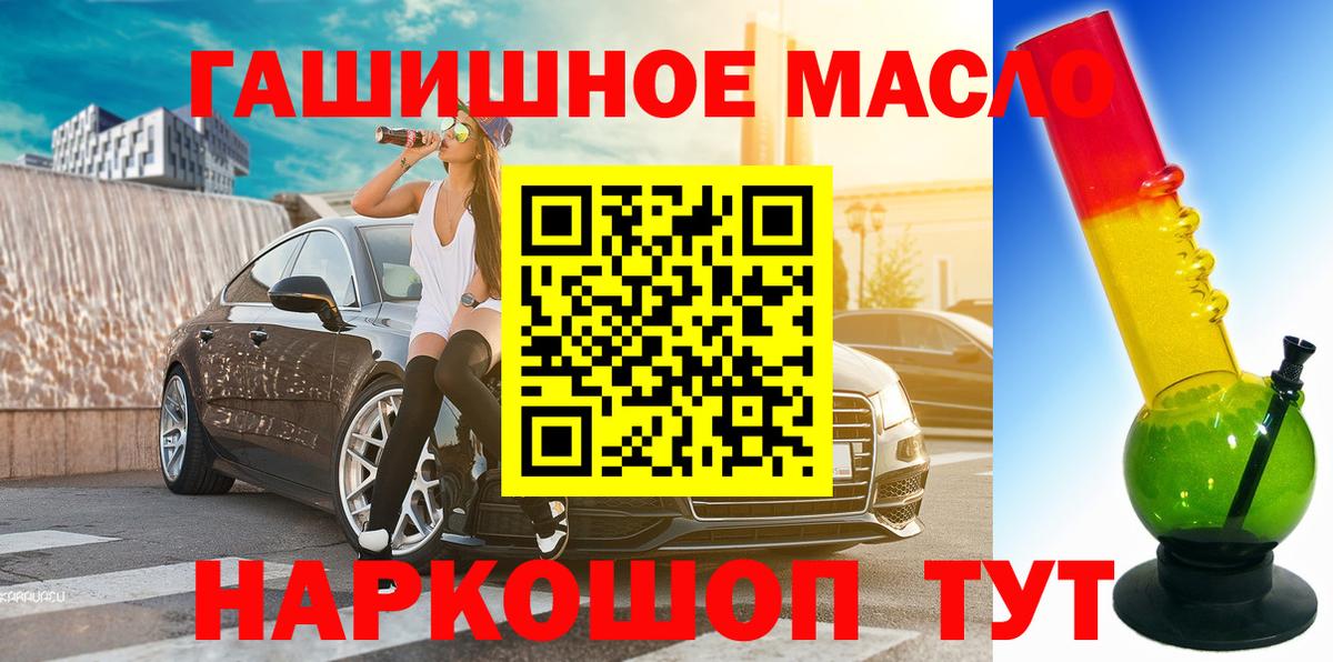 Дистиллят ТГК Wax  ТГК Wax  Северобайкальск  как найти   Вход с VPN 